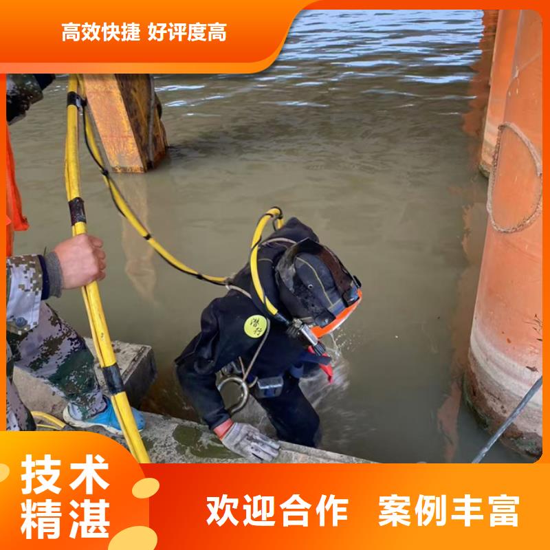 当地潜水员公司-施工特点
