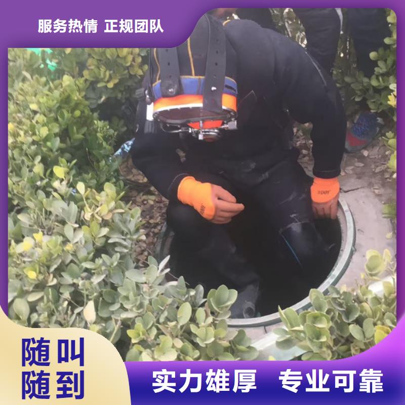 水下拆除管道设备-不停产施工作业