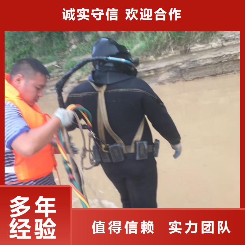 （水下打桩拆桩）速邦潜水作业施工