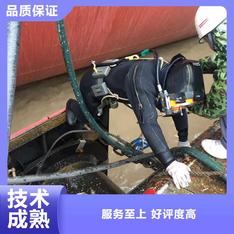水下堵漏队伍<地下室堵漏公司>-责无旁贷