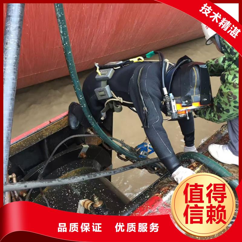 水下工程公司-努力无悔