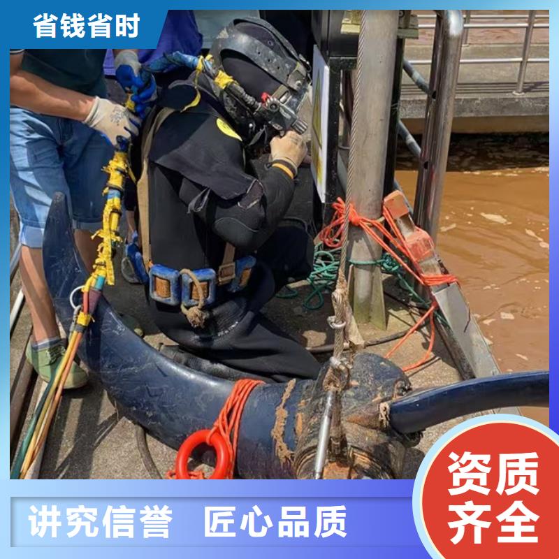 水下切割拆除钢管桩-欢迎访问