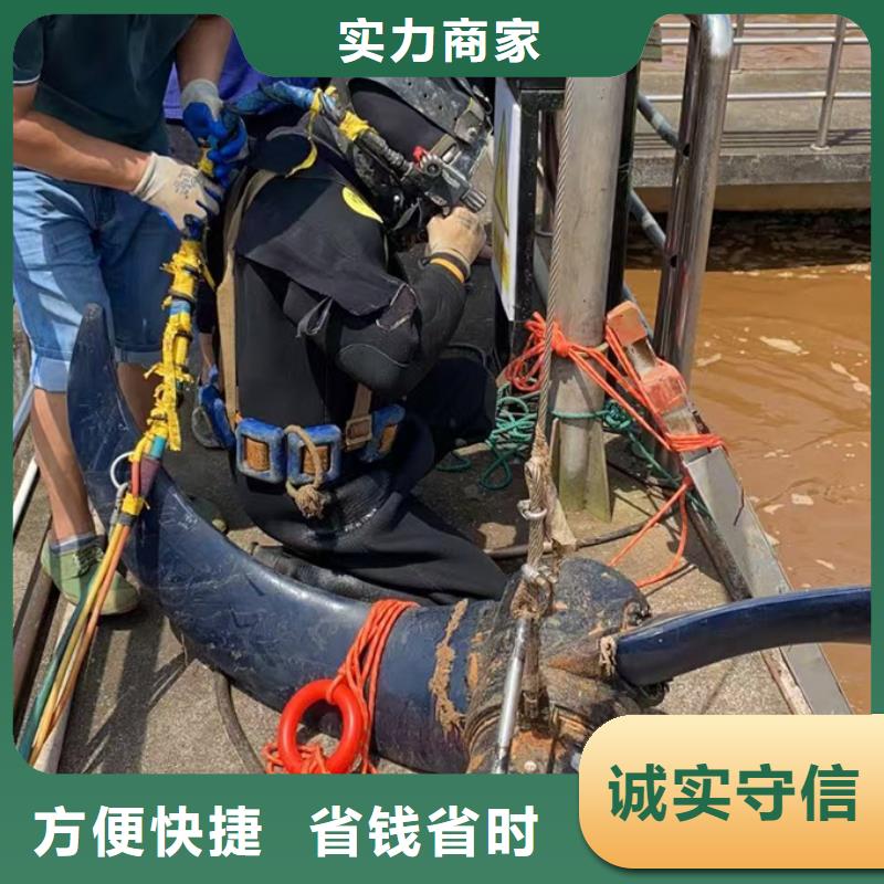 潜水员施工队伍<水下切割钢护筒>-诚信提供服务