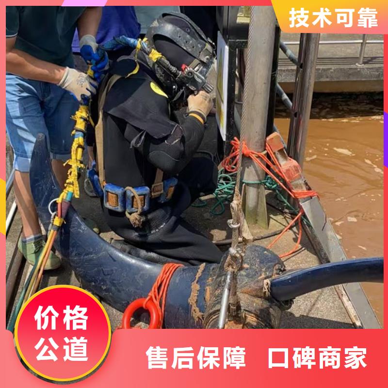水下封堵污水管道-真诚服务