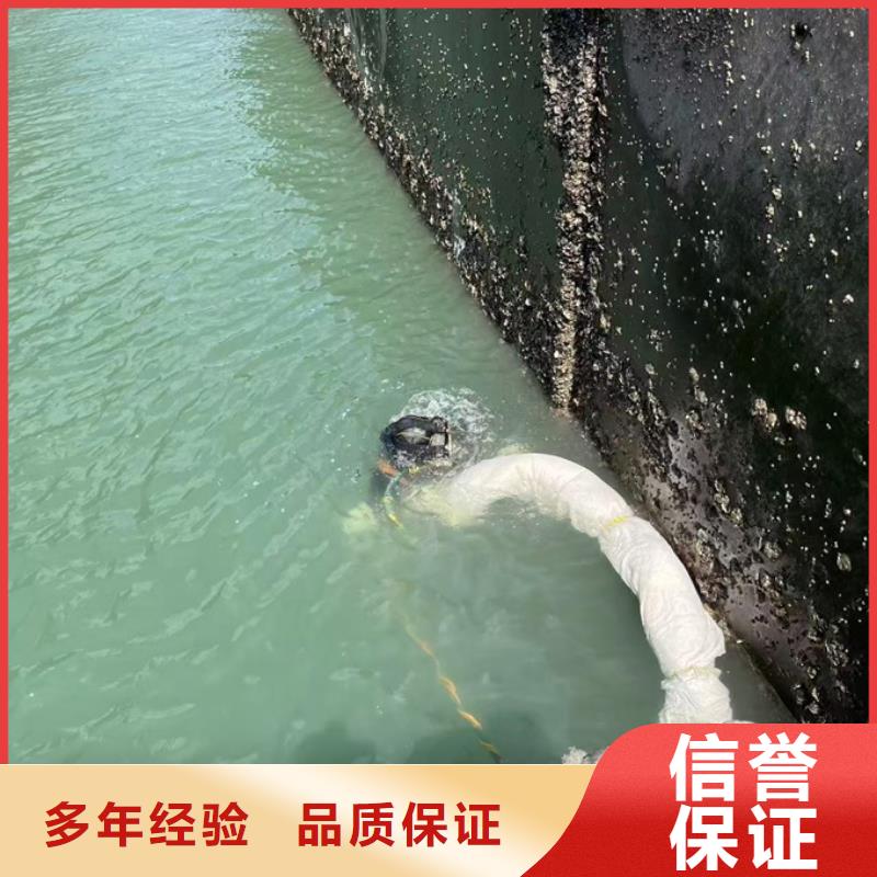水下堵漏队伍<地下室堵漏公司>-责无旁贷