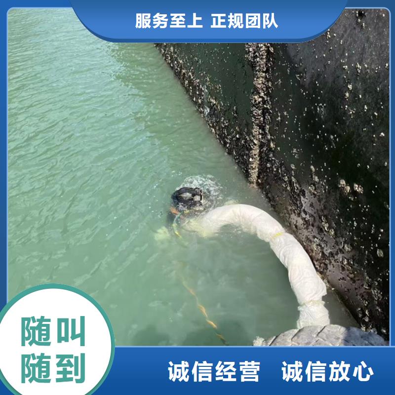 福州市水下打捞队-多种要点