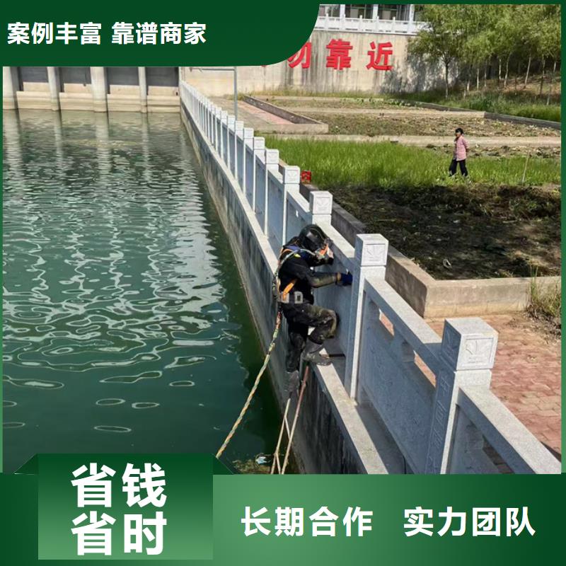 蛙人水鬼水下施工队<2025供应>沉井下沉封底堵漏