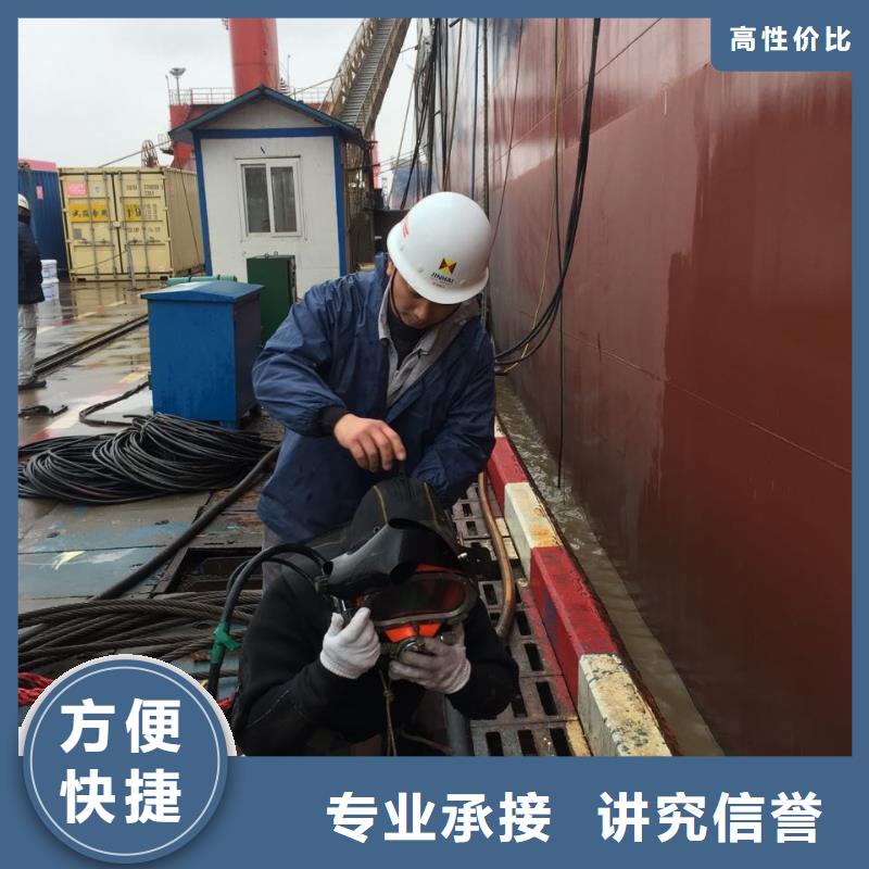 水下钻孔打孔安装