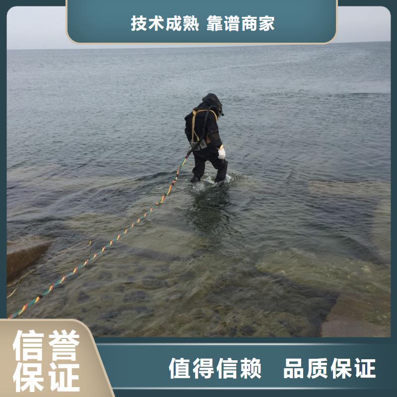 潜水员施工队伍-速度快