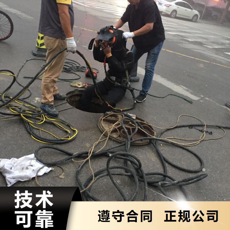 武汉市潜水员施工服务队<优选>速邦水下管道安装施工队
