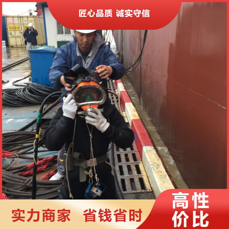 潜水施工公司<水下切割钢结构>全国施工服务