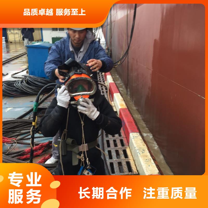 蛙人作业公司<潜水切割钢围堰>快速到达工地