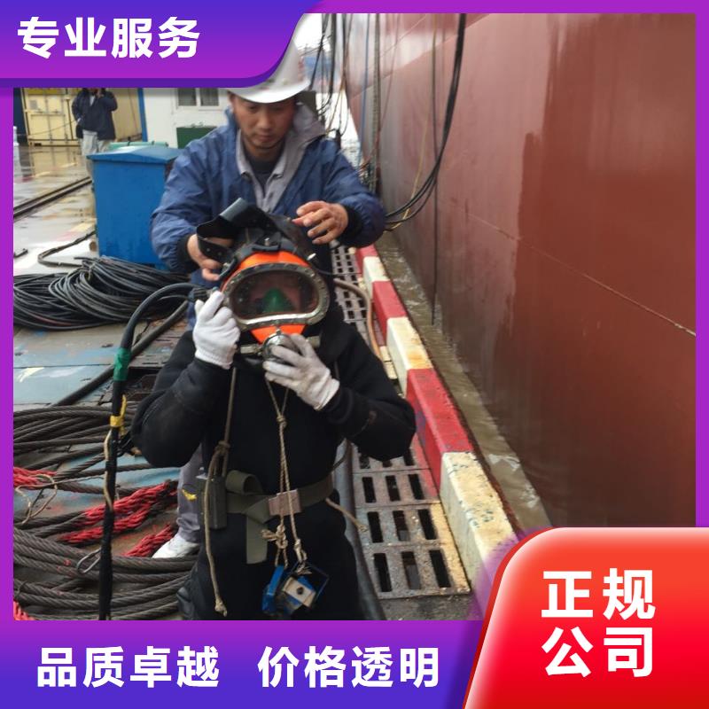 潜水员作业公司<水下切割钢管桩>-口口相传