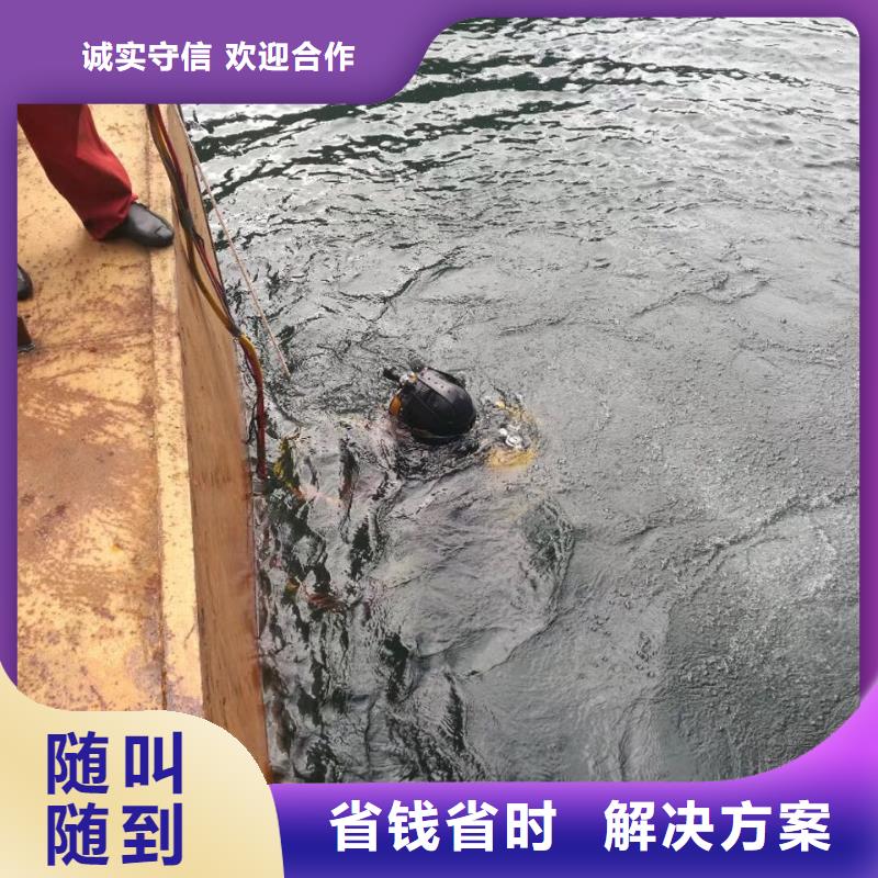 水下清理整平-寻找本地施工队