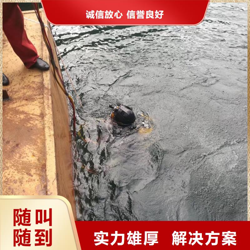 水下钻孔打孔安装