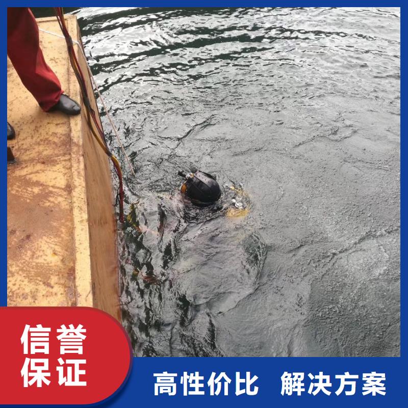 上海市水鬼蛙人施工队伍尽量满足要求