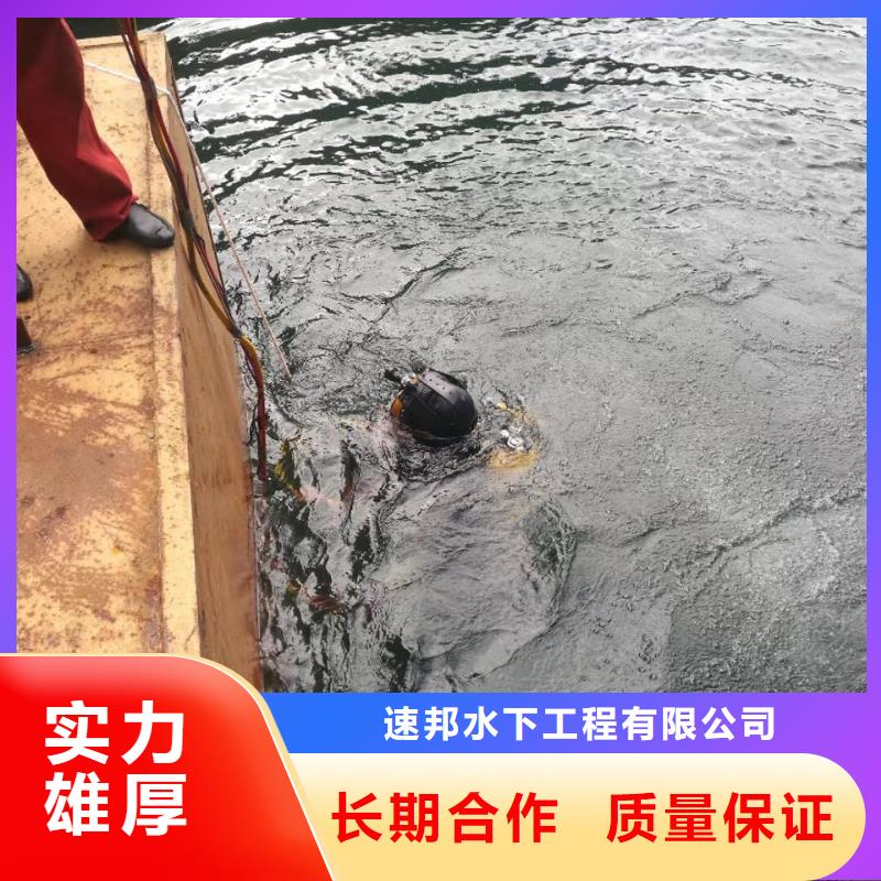 水下管道封堵气囊-访问-潜水员作业队伍