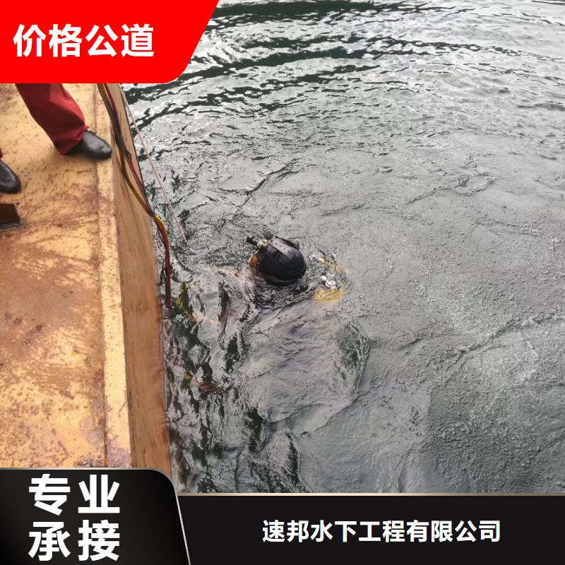 潜水员水下砌墙拆墙-联系水下打捞公司