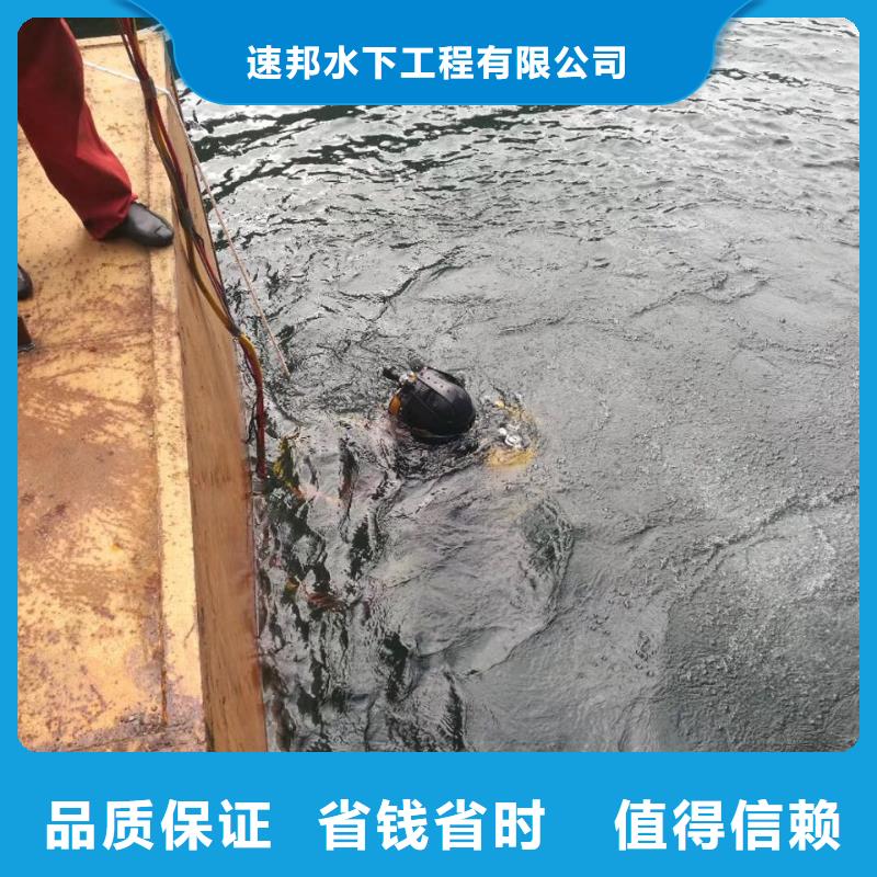 水下拆除钢板桩管桩-不停产施工作业