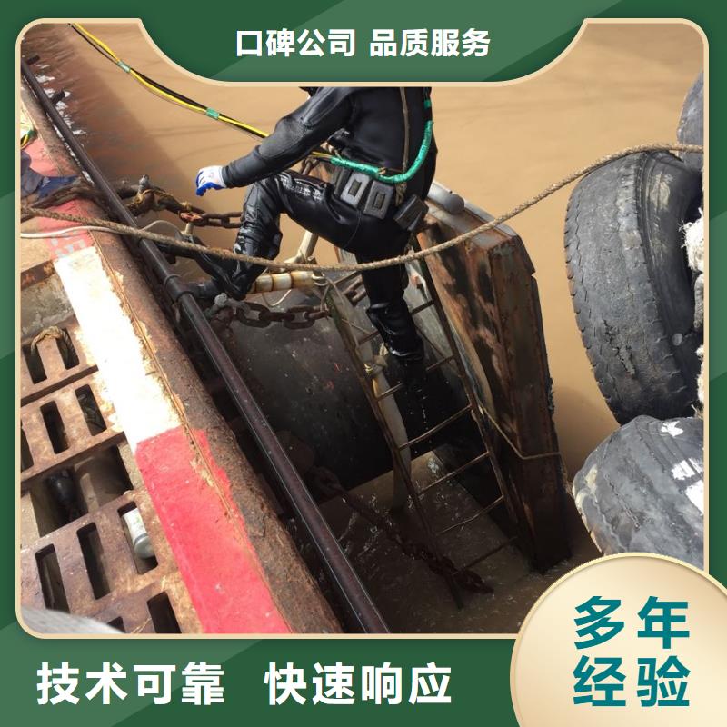 水下浇筑混凝土-专业水下打捞队