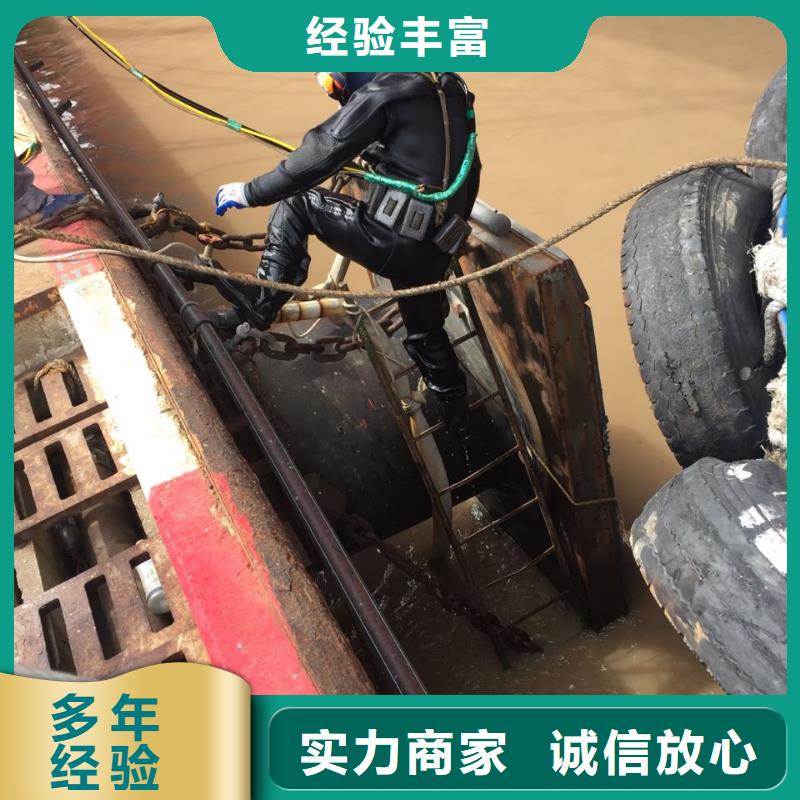 广州市水下管道安装公司124小时服务访问