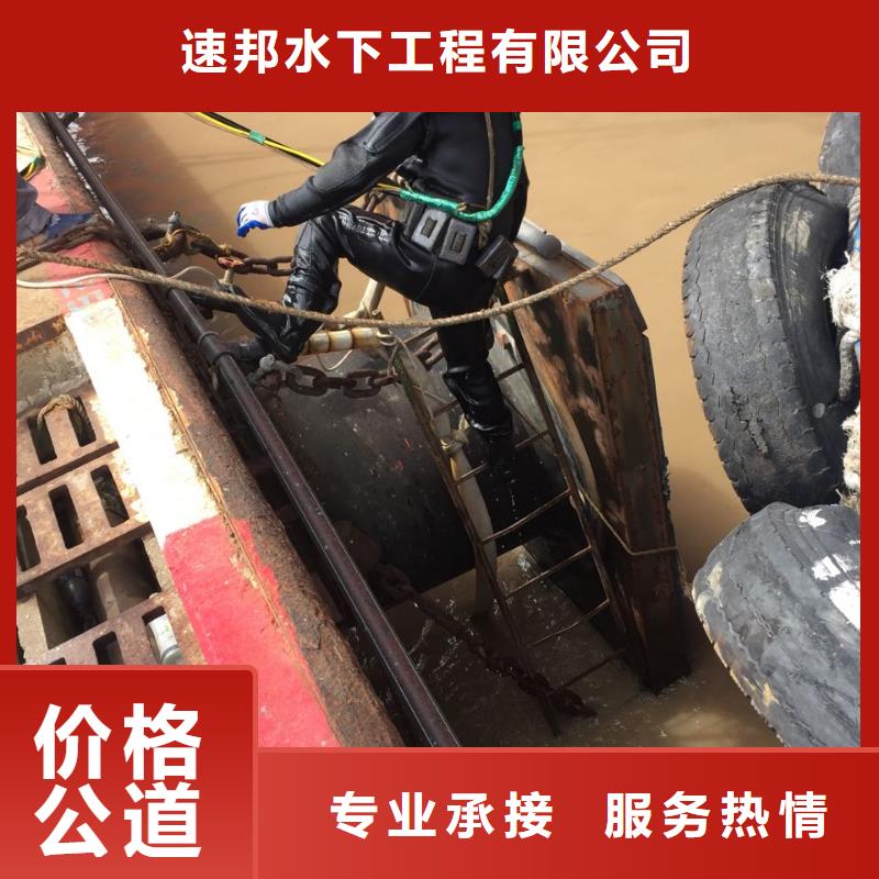 郑州市水下开孔钻孔安装施工队-严工序