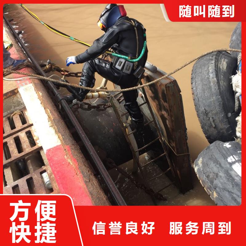 重庆市潜水员施工服务队-规范作业