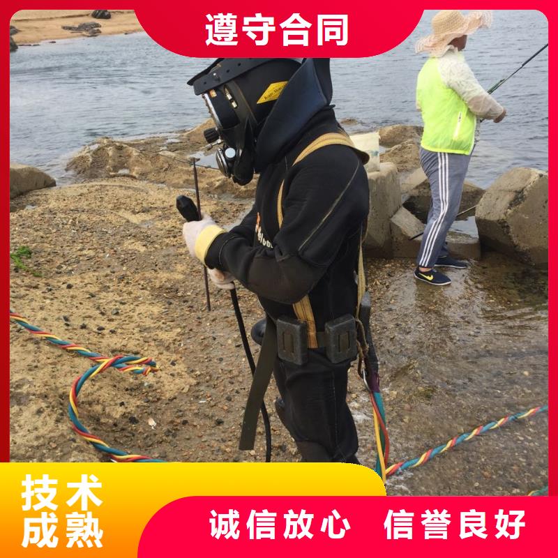 水下检修公司<潜水员切割钢护筒>锐意进取