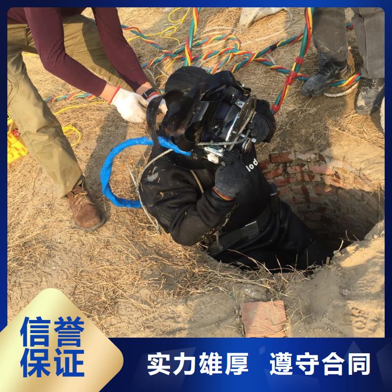 水下切割拆除立足市场
