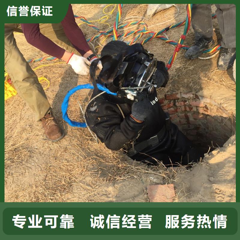 水下打捞队-水池堵漏施工队