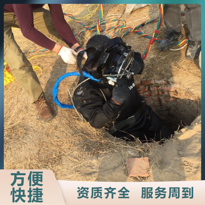 污水管道潜水封堵-推陈出新