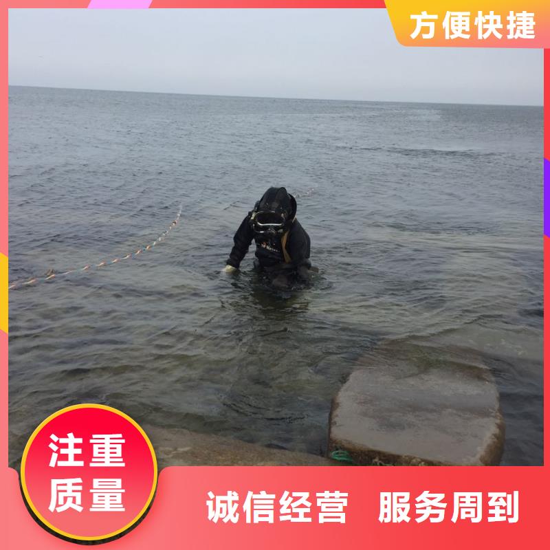 潜水员施工队伍<水下打孔安装>-得到保证