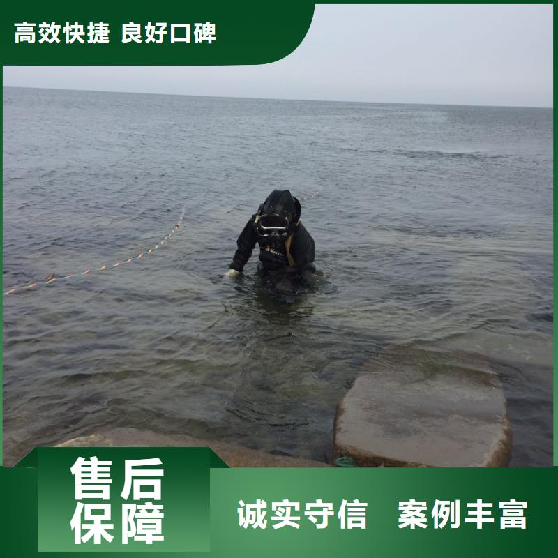 重庆市潜水员施工服务队-规范作业