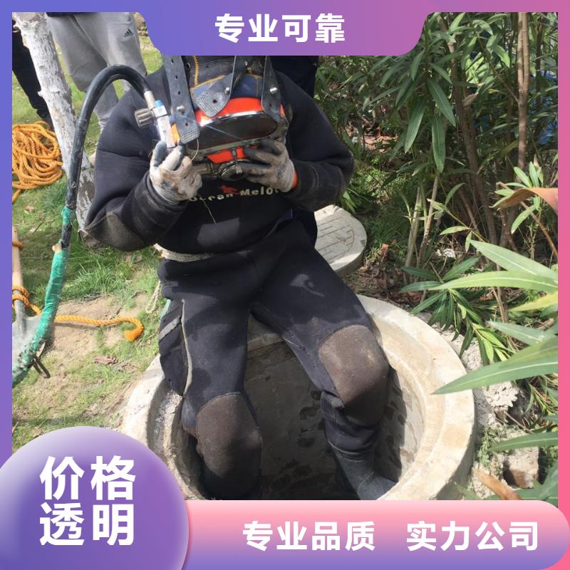 <水下模袋混凝土施工>相处不止一次