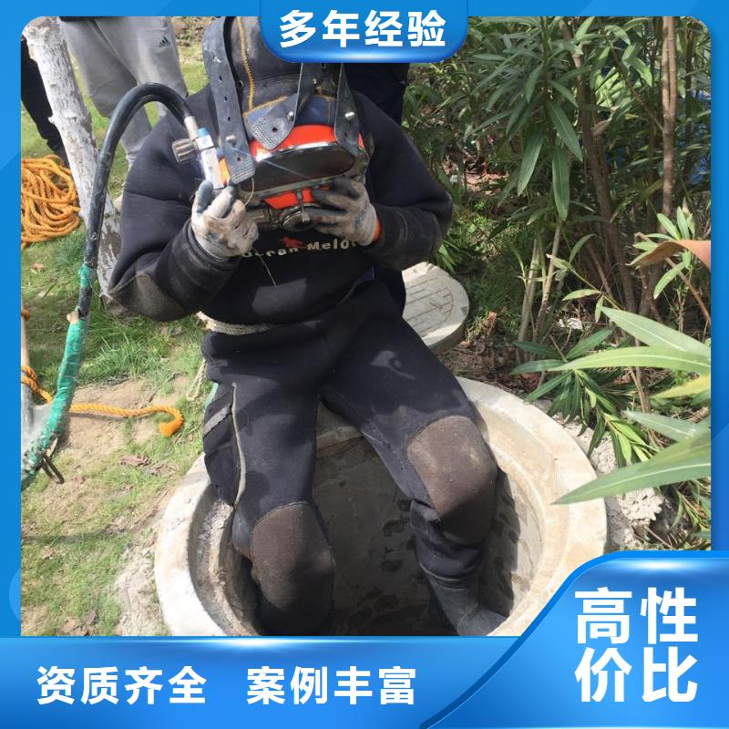 郑州市水下开孔钻孔安装施工队-严工序