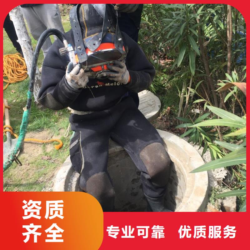 水下清理整平-寻找本地施工队