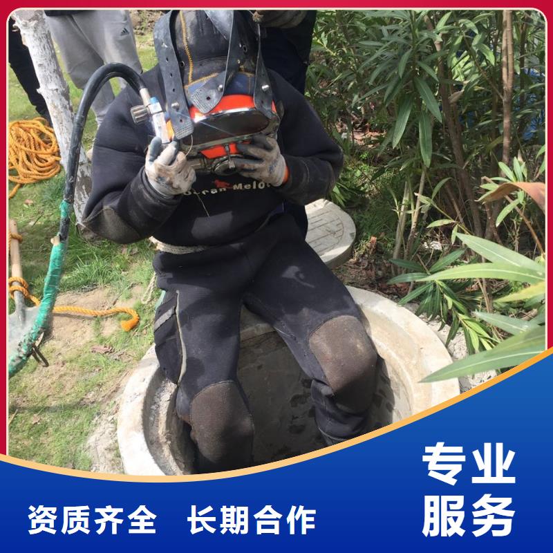 重庆市水下切割拆除公司寻找多年经验公司