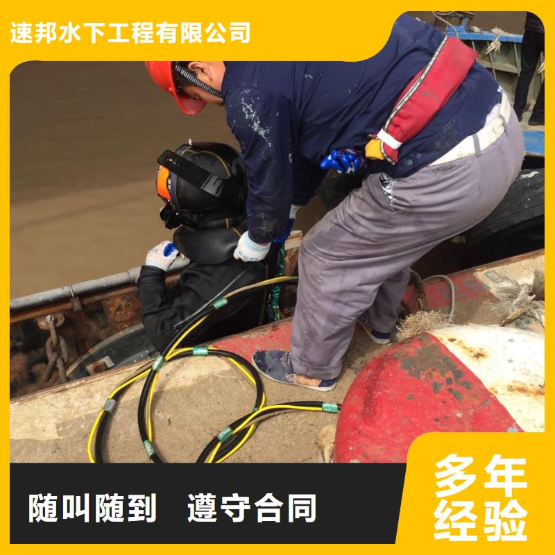水下打捞队水下安装实力强有保证