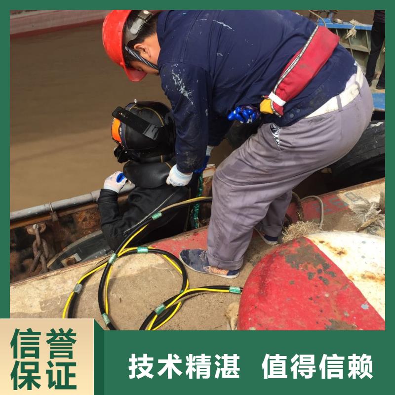当地潜水员公司<水下拆除钢管桩>欢迎惠订