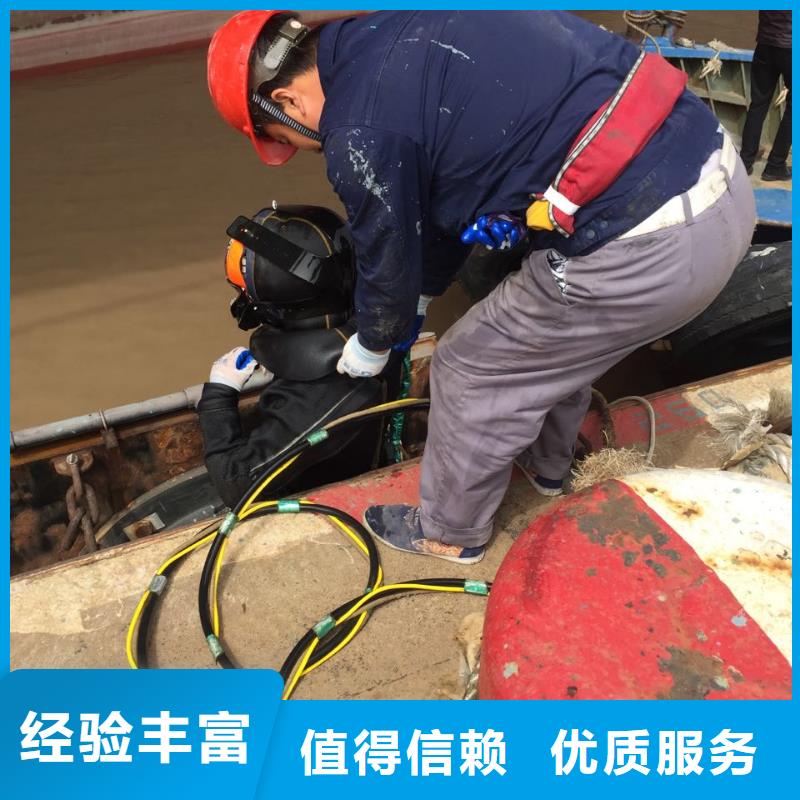 水下堵漏公司-全体共同努力