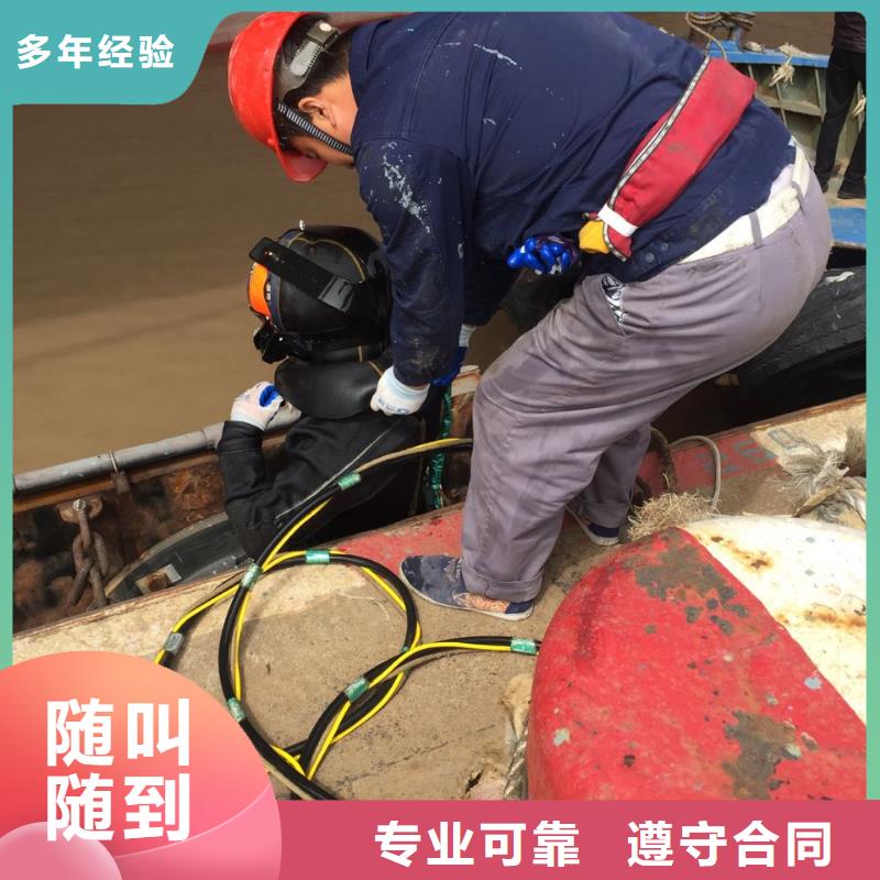 石家庄市水下堵漏公司相处不止一次