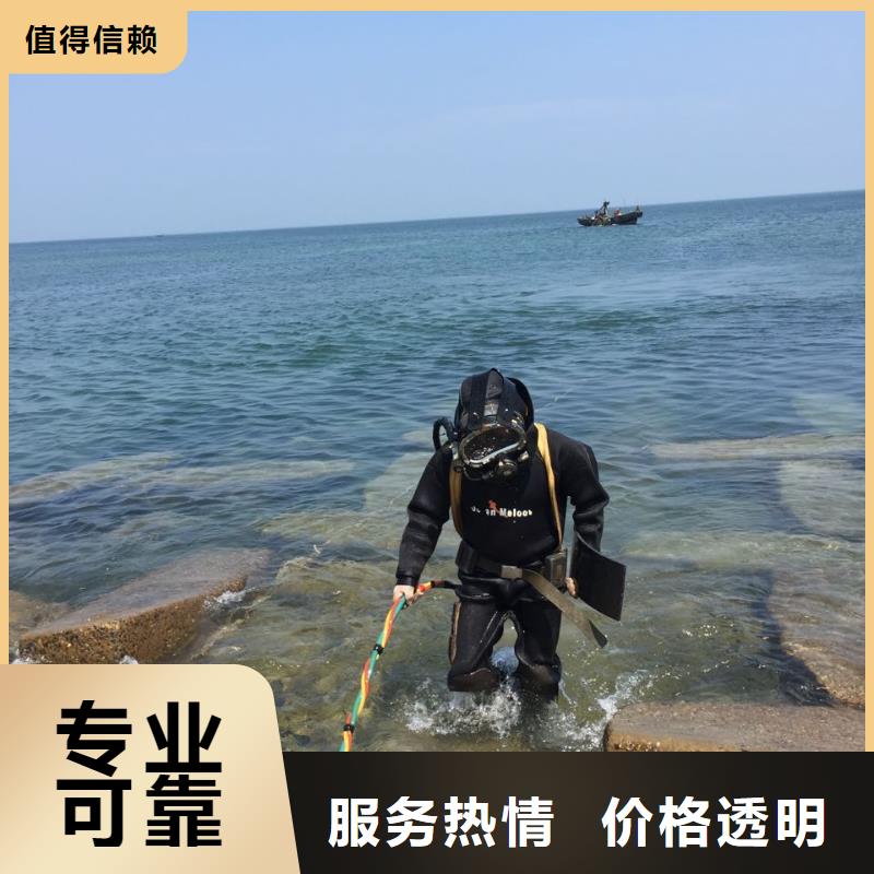 北京市水下管道安装公司<优惠>速邦蛙人施工单位