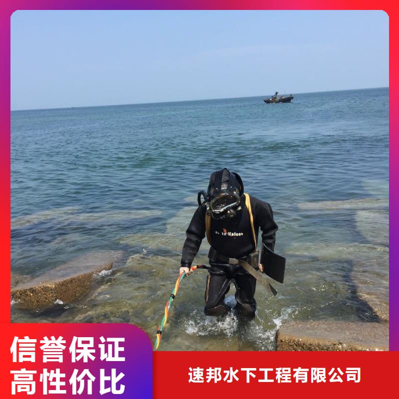 北京市水鬼蛙人施工队伍-质量同行
