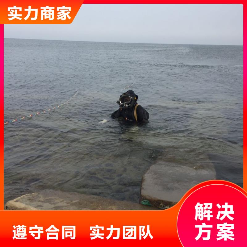 水下检测公司<潜水员砌墙封堵>-近期市场行情