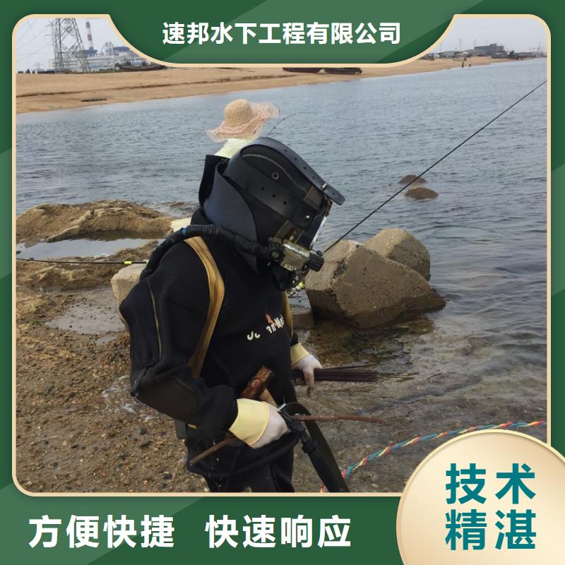 本地潜水队伍<沉井下沉封底>首要前提