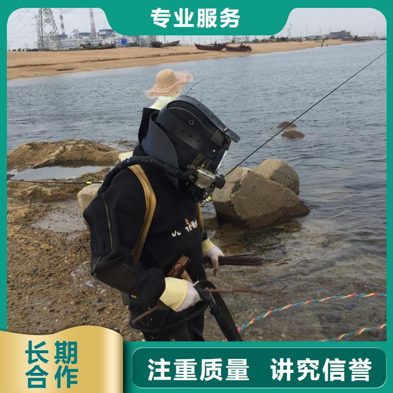 武汉市水下堵漏公司1联系专施工单位