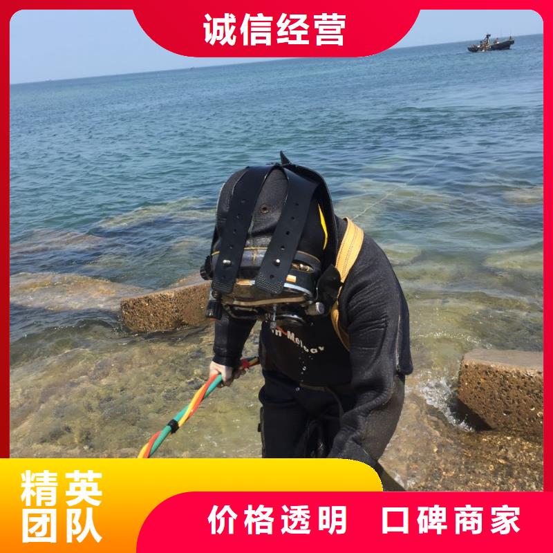 潜水员作业公司<水下切割钢管桩>-创新环境