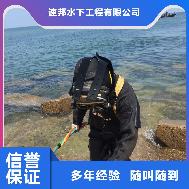 当地潜水员公司<水下拆除钢管桩>欢迎惠订