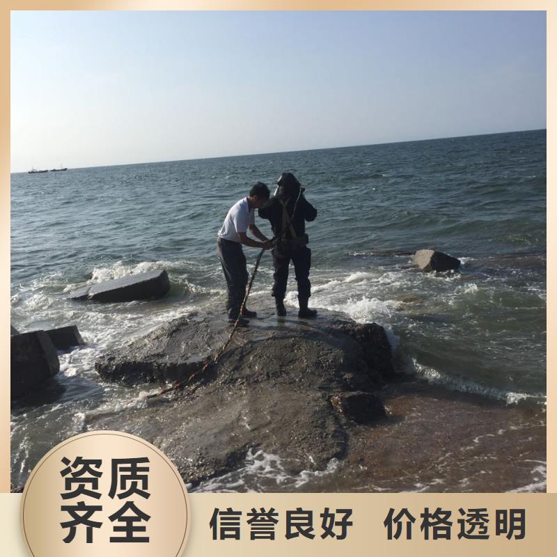 水鬼蛙人施工公司<水下切割钢管桩>-客户为先