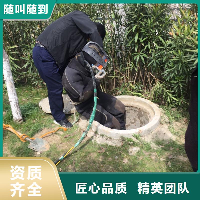 南京市水下开孔钻孔安装施工队-同心协力